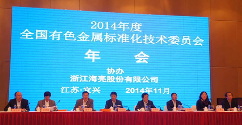 適應(yīng)新常態(tài) 開創(chuàng)新局面—堅(jiān)美參加標(biāo)委會年會