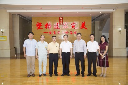 國家發(fā)改委連啟華副司長一行到我司調研