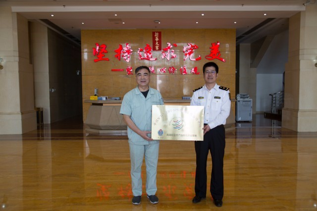 TBT研究評(píng)議基地掛牌堅(jiān)美，共同推進(jìn)南海鋁型材邁向國際