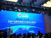 堅(jiān)美“跨界”創(chuàng)新，助力全球產(chǎn)品跨界創(chuàng)新中心建設(shè)