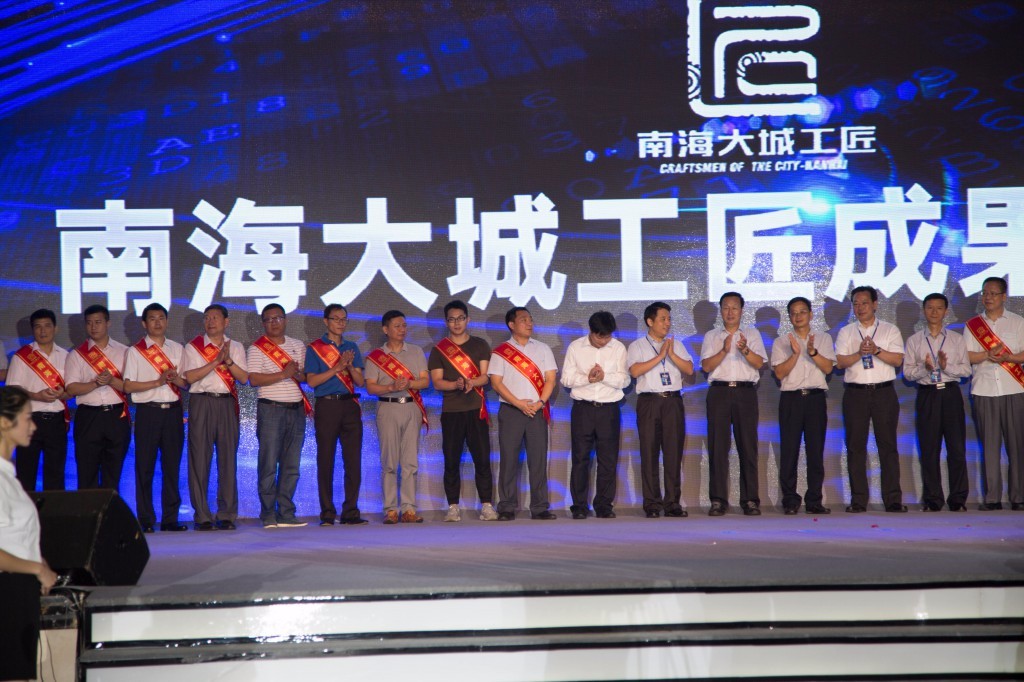 傳承品質(zhì)、成就品牌—— 我司總工程師于志龍獲首屆“大城工匠”稱號(hào)